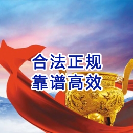 徽县讨账公司