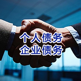 徽县追债公司